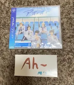 M!LK アオノオト CD 通常盤 佐野勇斗ステッカー