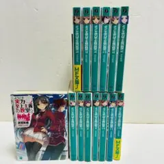 ようこそ実力至上主義の教室へ 1年生編 Short Stories - メルカリ