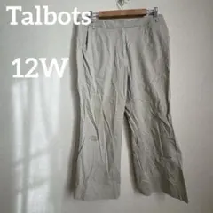 ⭐️早い者勝ち⭐️Talbots 【12W】 クラシックフィット ベージュパンツ