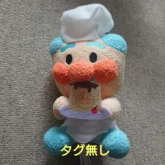 それいけ！アンパンマン ころふわカフェ　ぬいぐるみ ジャムおじさん