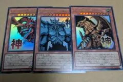 E J 遊戯王OCG 三幻神 ウルトラレア 美品 2025年最新】三幻神 ウルトラの人気アイテム - メルカリ