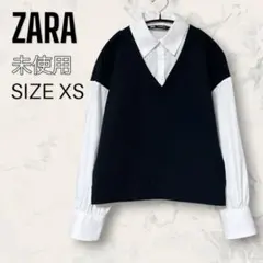 【未使用】 ZARA リブ フェイク レイヤード ポプリン 長袖 ブラウス XS