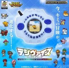 デジヴァイス 25th 新品未開封 特典カード付