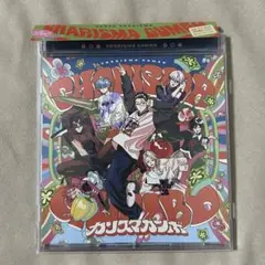 カリスマガンボ CD