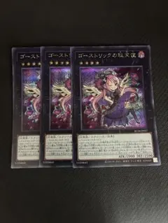 2025年最新】天使の施し 初期の人気アイテム - メルカリ