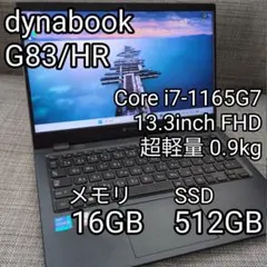 2026年最新】dynabook axの人気アイテム - メルカリ