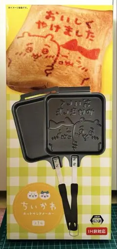 ウマ娘オリジナル焼印 ホットサンドメーカー ライスシャワー - メルカリ