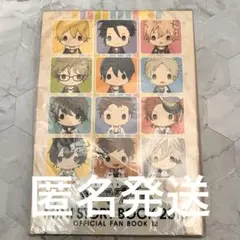 最強ジャンプ 3月号 付録 証明写真 ステッカー - メルカリ