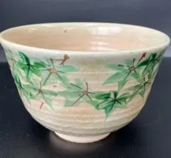 中村華峰 茶碗 勅題茶碗「 岸 」 抹茶碗 茶道具 新品 未使用 です。 茶道具 抹茶茶碗 御本手 椿 中村華峰作 茶道 : 茶道具いまや静香園