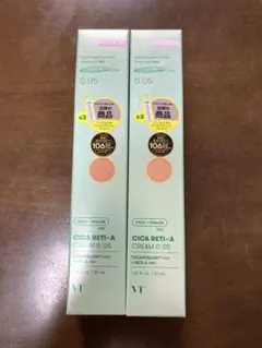 新品 シカレチA クリーム0.05 30ml リードルショット付　 2箱セット