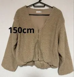 branshes ベージュ ジャケット 150cm ボア　キッズ　ジュニア