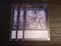 Item thumbnail for item 934a60cd-3d8d-40c9-bc1f-ff318a97ee47