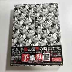 S*1様 マキシマムザホルモン CD まとめ売り - メルカリ