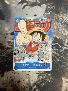 モンキー・D・ルフィ：週刊少年ジャンプ付録　連載25周年突破記念 ジャンプルフィ 週刊少年ジャンプ付録 美品 25th 25周年記念品 - メルカリ