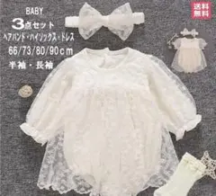 アイボリー レース ベビードレス