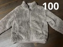 【サイズ100】フリースジャケット