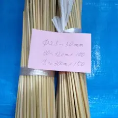 ヒンメリ用ライ麦　径2.5〜3.0mm 250本　2026年収穫　自家栽培