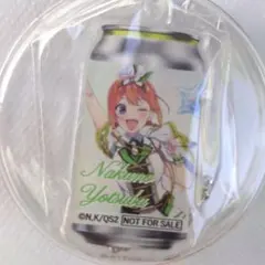 五等分の花嫁　ラベル缶当たりアクリルキーホルダー中野四葉
