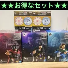 BANDAI MASTERLISE A賞 B賞 フィギュアセット - メルカリ
