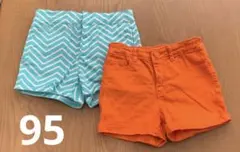 GAP 95オレンジと水色のパンツ2点セット