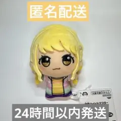 学園アイドルマスター 藤田ことね ちびぐるみ 学マス ぬいぐるみ　ナムコ限定
