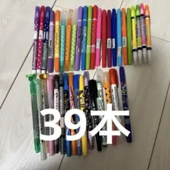 カラーペン まとめ売り 39本