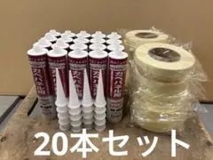 アイカ工業キッチンパネル用 ☆ボンド 20本 ☆両面テープ20個セット