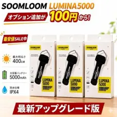 LUMINA5000 タクティカル コーデュラ ルミナ5000 スームルーム - メルカリ