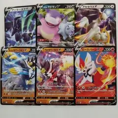 ポケモンカード　まとめ売り　アルセウスv　ガラルヤドランv