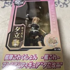 艦隊これくしょん 夕立改二 プレミアムフィギュア