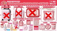 Lil ala mode × サンリオキャラクターズ 当たりくじ
