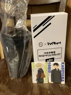 ハイキュー!! ストロードリンクカップ ブラック　烏野 コラボ限定カード付き
