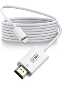 HDMIケーブル iPhone HDMI変換ケーブル 2m Lightning