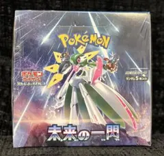 2026年最新】ポケモンカード 未来の一閃 box シュリンク付きの人気