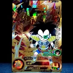 スーパードラゴンボールヒーローズ ラディッツ:少年期BR UM6-JCP4