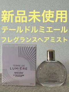 2026年最新】テールドルミエール 香水の人気アイテム - メルカリ