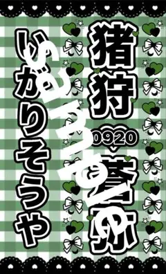 2025年最新】キンブレシート 少年忍者の人気アイテム - メルカリ