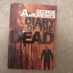 ダイアリー・オブ・ザ・デッド プレミアムエディション