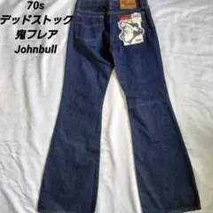 Johnbull 70s デッドストック ジョンブル 鬼フレア ベルボトムのサムネイル