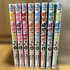 2025年最新】姫様拷問の時間ですの人気アイテム - メルカリ