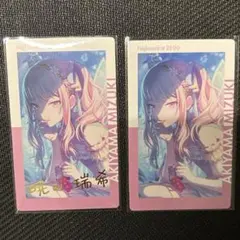 2025年最新】暁山瑞希 エピカ ピクニックの人気アイテム - メルカリ