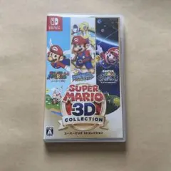 スーパーマリオ 3Dコレクション