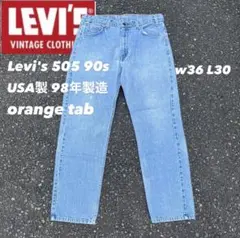 90s デニム