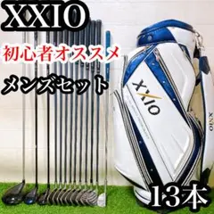 YU様　超美品　ゼクシオ　ゴルフクラブセット　レディース　初心者　右利き 7 初心者オススメ ゴルフクラブ レディースセット 右利き バック