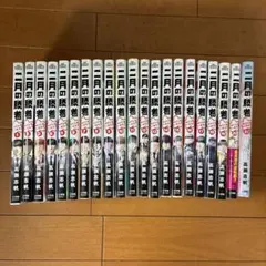 裁断済】二月の勝者 全21巻セット 高瀬志帆 中学受験 全巻 - メルカリ