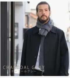 Ingenio チャコールグレー マフラー