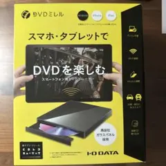 2026年最新】dvdミレルの人気アイテム - メルカリ