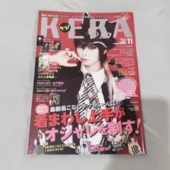 Angelic Pretty - ７冊セット■送料無料KERAケラ！2014年まとめ売りゴスロリータ雑誌 Angelic Pretty - 7冊セット□送料無料KERAケラ！2014年まとめ