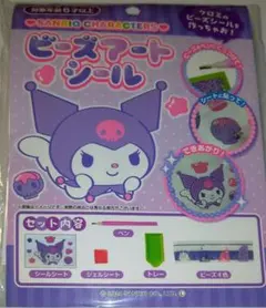 maron様 リクエスト 2点 まとめ商品