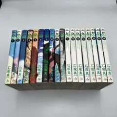 【全巻セット】岳　全18巻